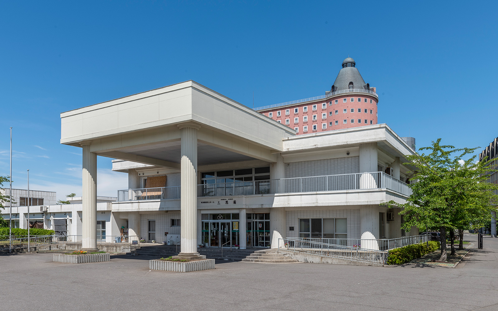 特別養護老人ホーム 三思園